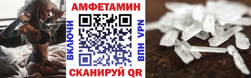 Амфетамин 97%  kraken зеркало  Лакинск 