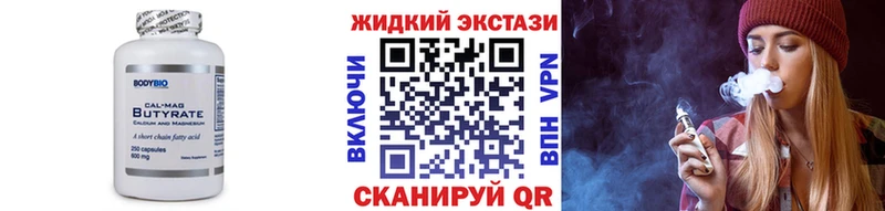 хочу   Лакинск  hydra сайт  Бутират GHB 