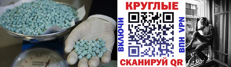 ЭКСТАЗИ ешки  Лакинск 