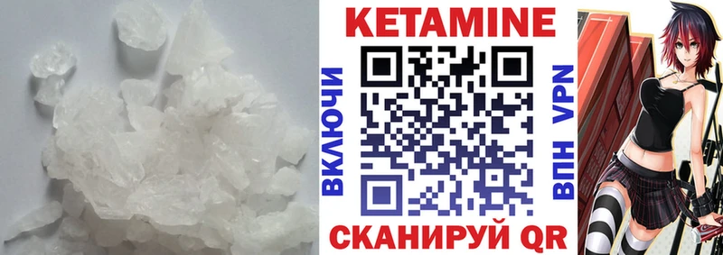 mega ссылки shop Telegram Лакинск Кетамин VHQ магазин продажи