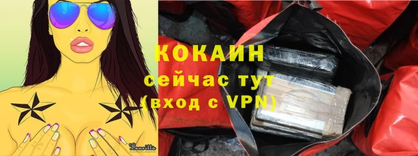 хмурый Армянск