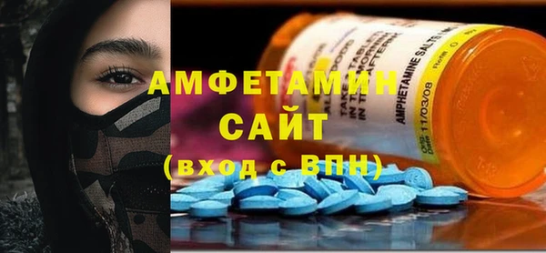 хмурый Армянск