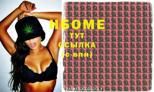 хмурый Армянск
