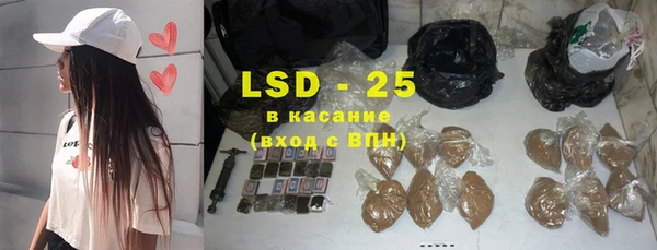 хмурый Армянск