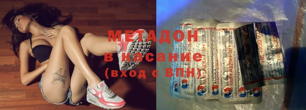марки lsd Арсеньев