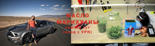 хмурый Армянск