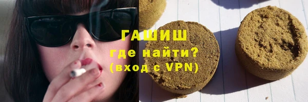 хмурый Армянск
