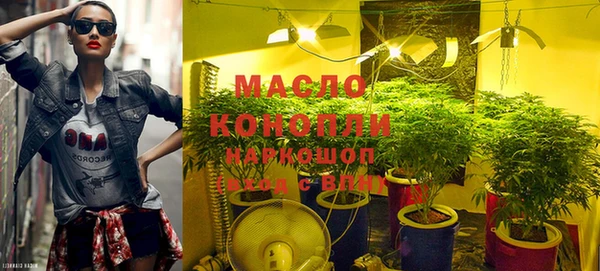 марки lsd Арсеньев