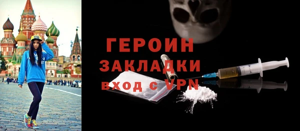 марки lsd Арсеньев