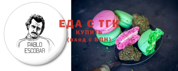 марки lsd Арсеньев