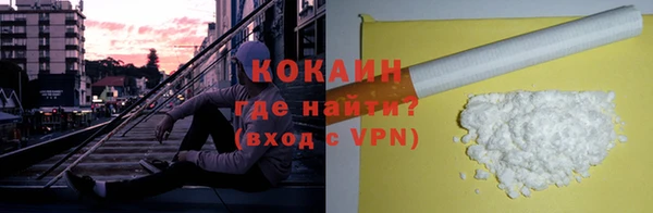 марки lsd Арсеньев