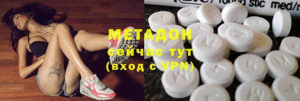 хмурый Армянск