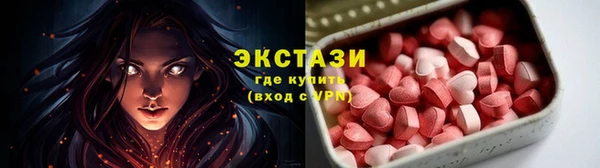 хмурый Армянск