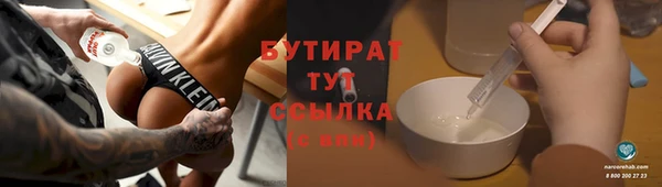 марки lsd Арсеньев