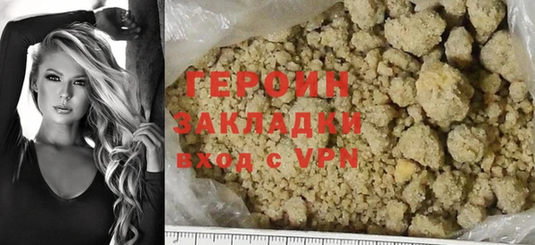 хмурый Армянск