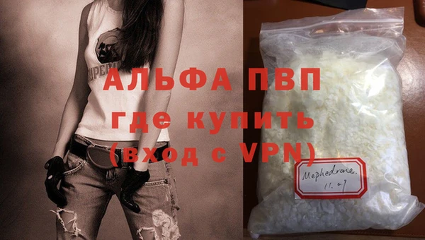 марки lsd Арсеньев