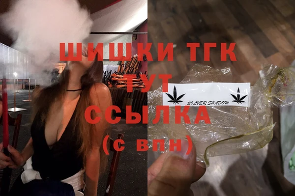 марки lsd Арсеньев