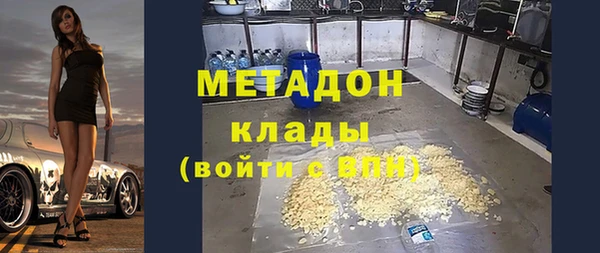 марки lsd Арсеньев