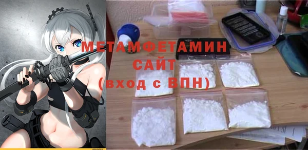 марки lsd Арсеньев