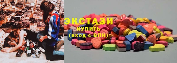марки lsd Арсеньев