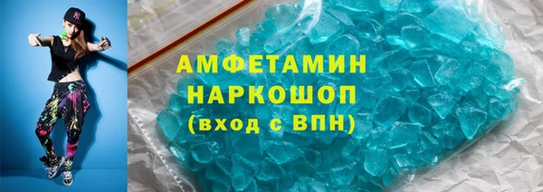 хмурый Армянск