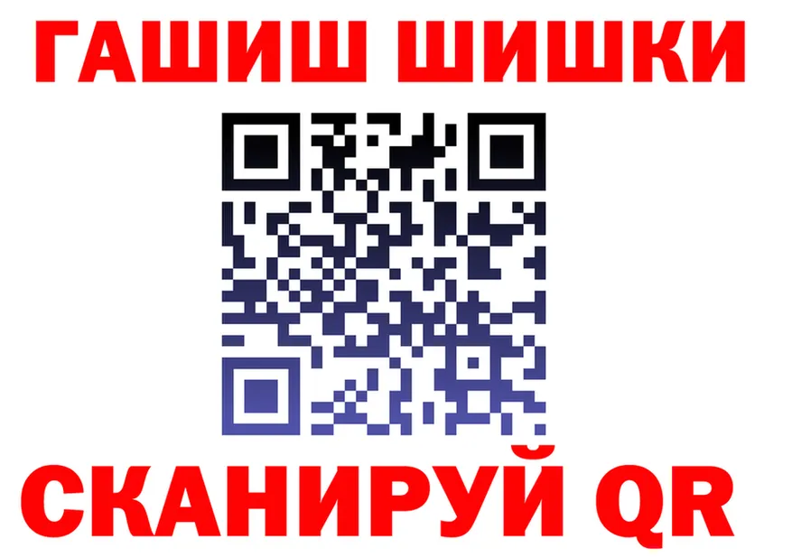 ЭКСТАЗИ VHQ зеркало shop блэк спрут Лакинск