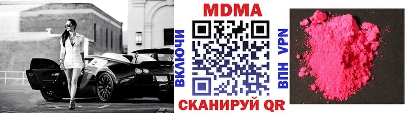 как найти закладки  KRAKEN зеркало  МДМА кристаллы  Лакинск 