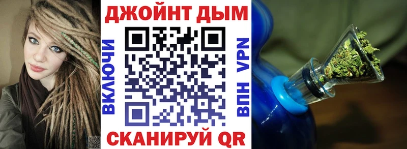 Канабис план Лакинск